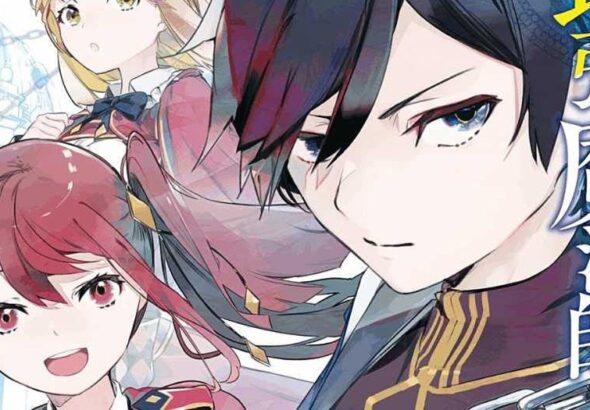 The Greatest Magicmasters anime