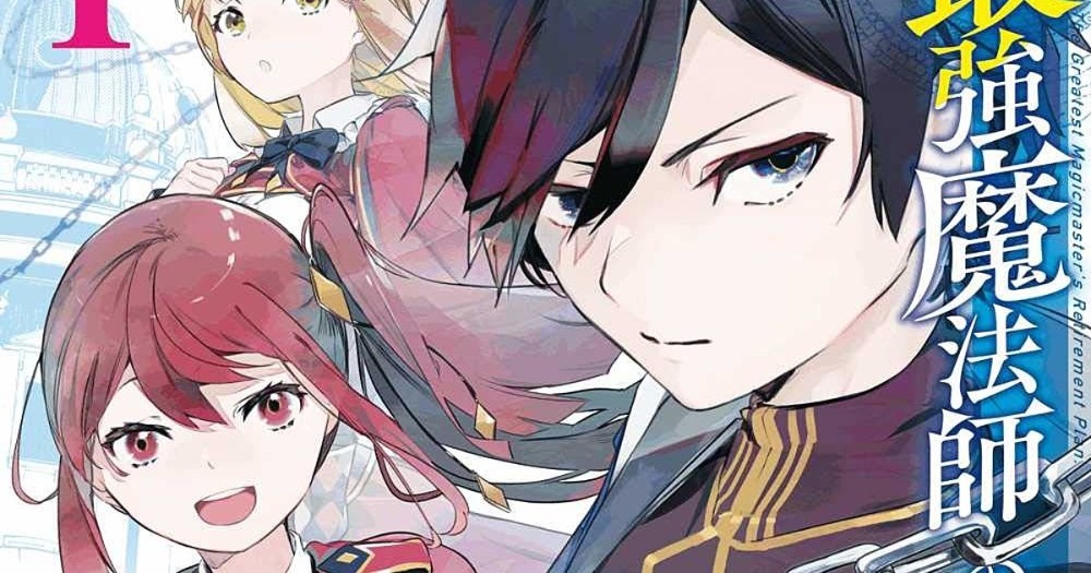 The Greatest Magicmasters anime