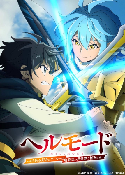 Guía anime temporada verano 2026