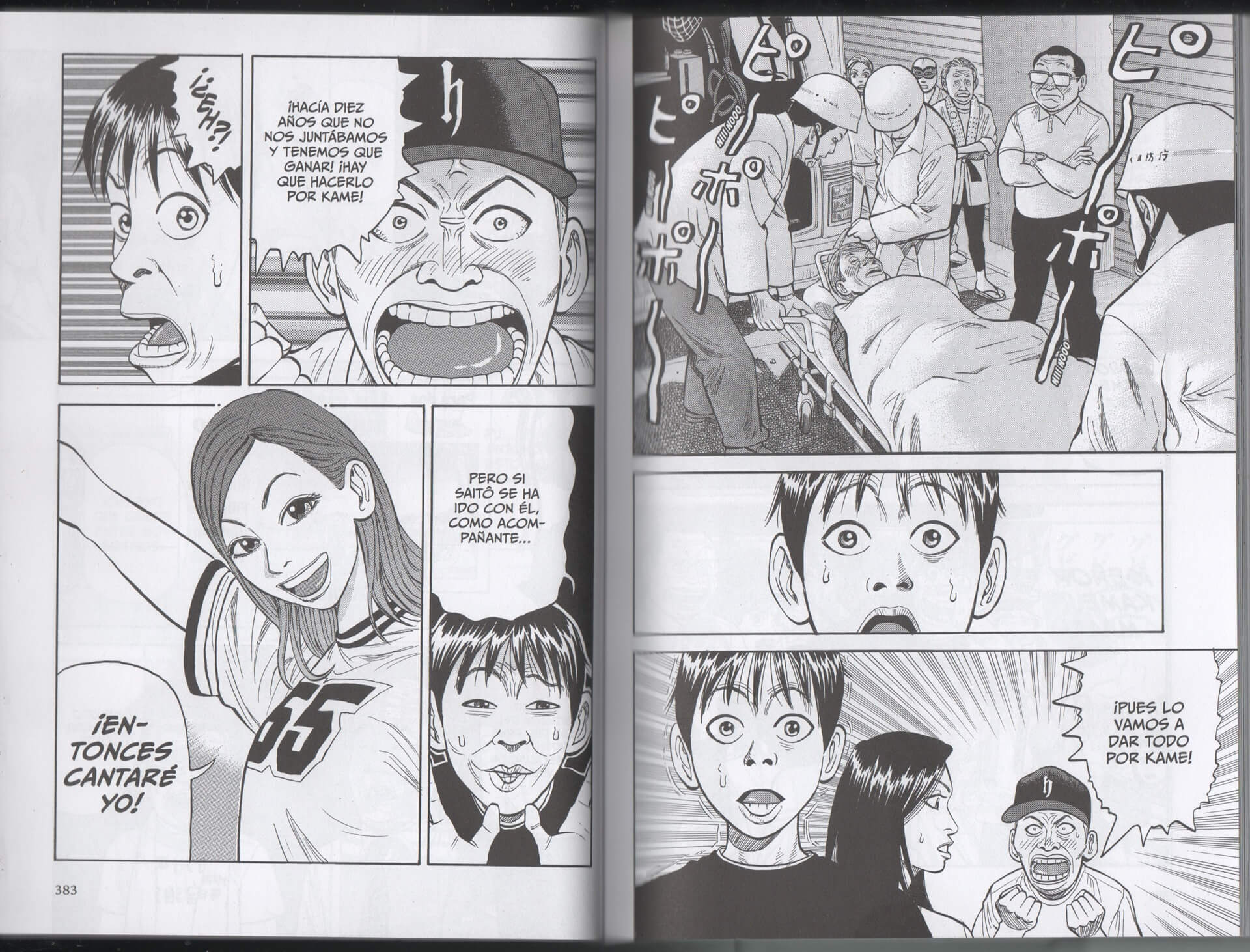 Reseña del manga Beck al completo