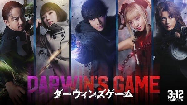 Darwins Game live-action