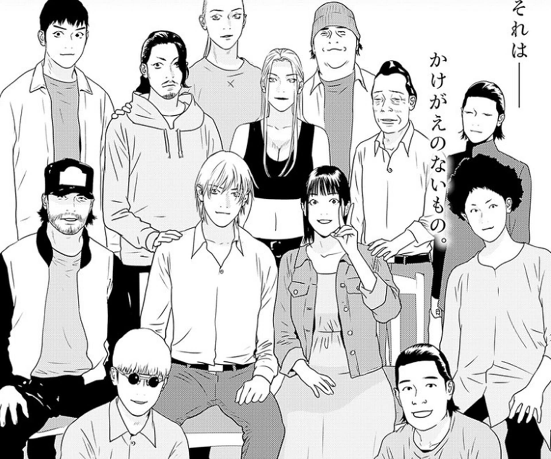 Liar game the last game final