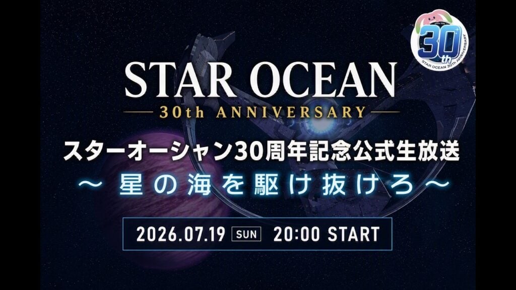Star Ocean 30 aniversario