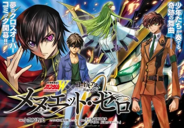 El manga que une Code Geass y Gundam Wing finalmente está aquí, dibujado por Tomofumi Ogasawara en la plataforma KadoComi.