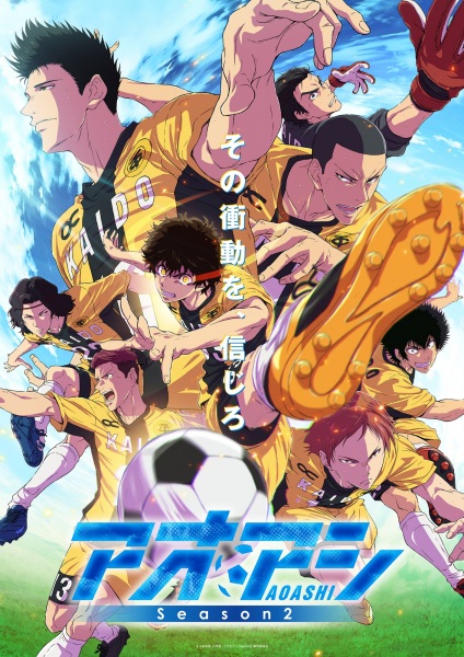 Guía anime temporada otoño 2026 – Todas las series que se estrenarán durante la temporada
