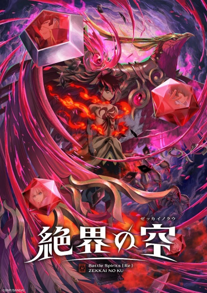 Guía anime temporada otoño 2026 – Todas las series que se estrenarán durante la temporada