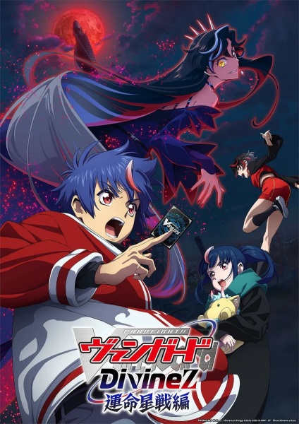 Guía anime temporada otoño 2026 – Todas las series que se estrenarán durante la temporada