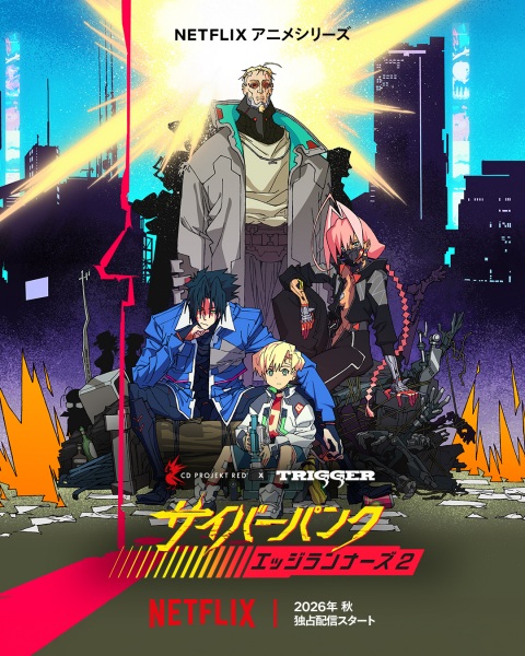 Guía anime temporada otoño 2026 – Todas las ONA que se estrenarán durante la temporada