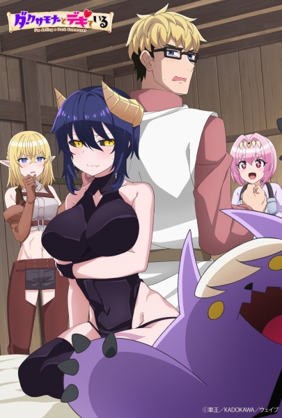 Guía anime temporada otoño 2026 – Todas las series que se estrenarán durante la temporada