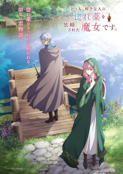Guía anime temporada otoño 2026 – Todas las series que se estrenarán durante la temporada