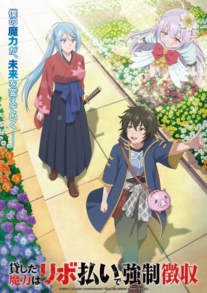 Guía anime temporada otoño 2026 – Todas las series que se estrenarán durante la temporada