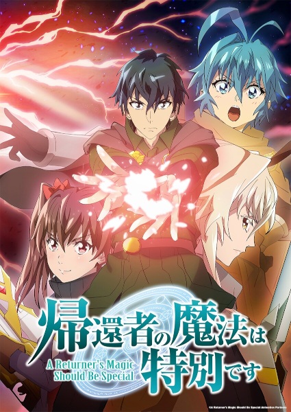 Guía anime temporada otoño 2026 – Todas las series que se estrenarán durante la temporada