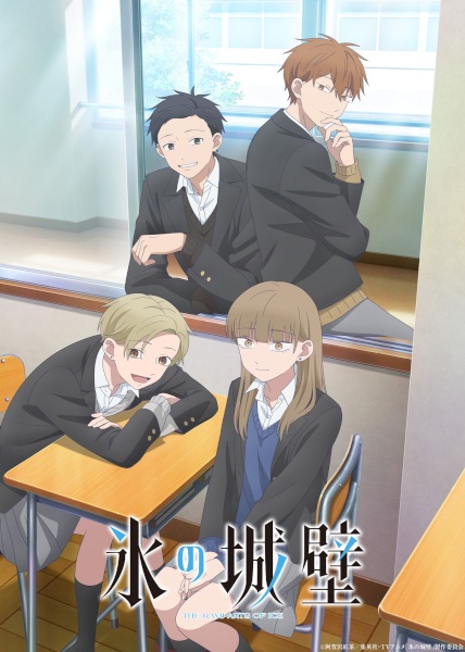 Guía anime temporada otoño 2026 – Todas las series que se estrenarán durante la temporada