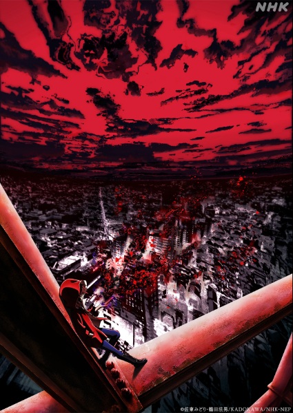 Guía anime temporada otoño 2026 – Todas las series que se estrenarán durante la temporada