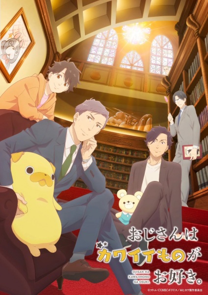 Guía anime temporada otoño 2026 – Todas las series que se estrenarán durante la temporada