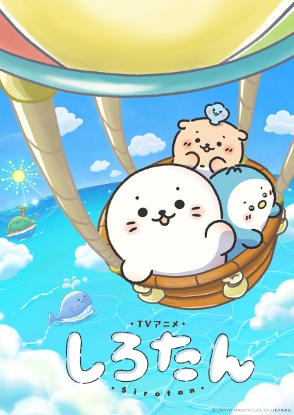 Guía anime temporada otoño 2026 – Todas las series que se estrenarán durante la temporada