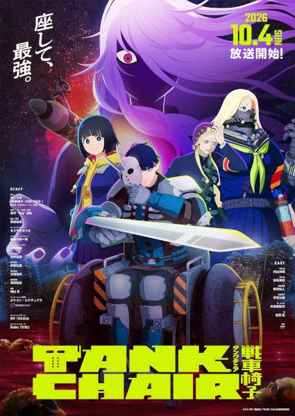 Guía anime temporada otoño 2026 – Todas las series que se estrenarán durante la temporada