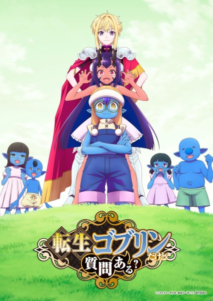 Guía anime temporada otoño 2026 – Todas las series que se estrenarán durante la temporada