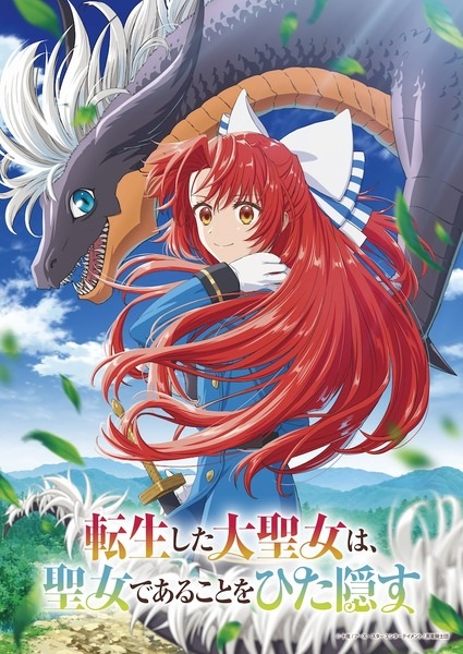 Guía anime temporada otoño 2026 – Todas las series que se estrenarán durante la temporada