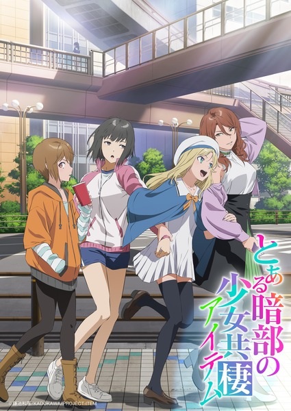 Guía anime temporada otoño 2026 – Todas las series que se estrenarán durante la temporada