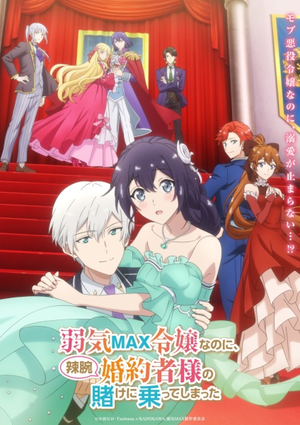 Guía anime temporada otoño 2026 – Todas las series que se estrenarán durante la temporada
