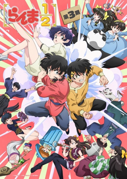 Guía anime temporada otoño 2026 – Todas las series que se estrenarán durante la temporada