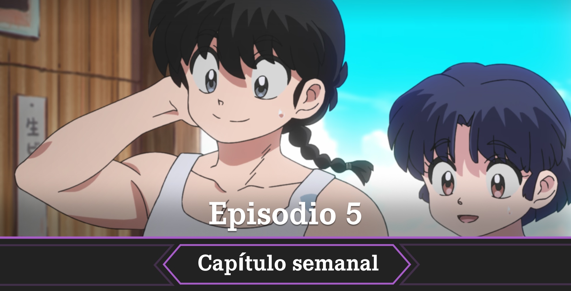 Ranma temporada 3 fecha horario como ver episodio 5