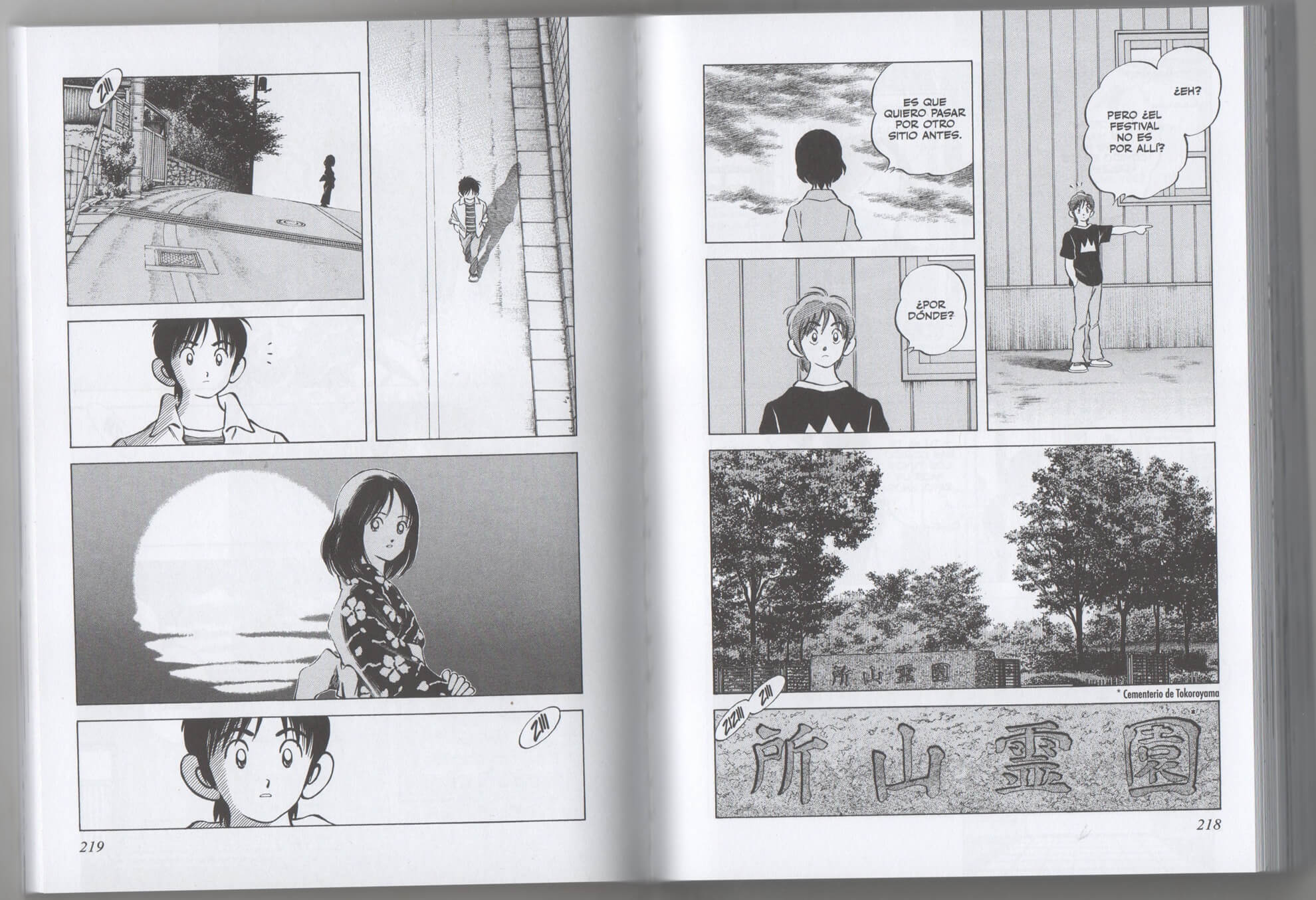 Reseña del manga Cross Game n.º 7 | No Es Wakaba, pero se le parece mucho.